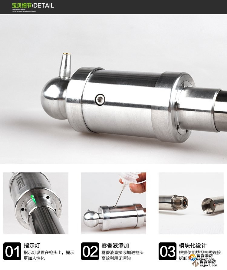 河南消防测试烟枪