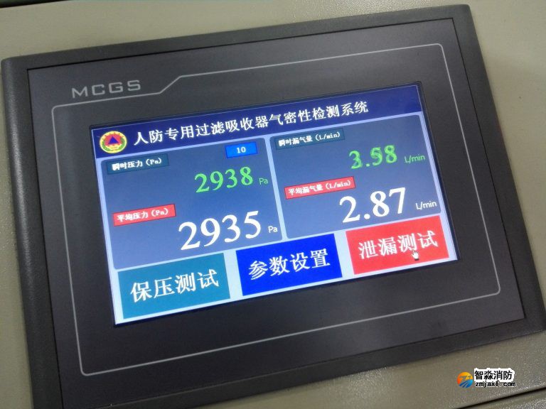 河南人防滤毒过滤吸收器专用气密性检测仪